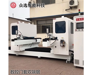数控门套双端锯